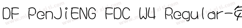 DF PenJiENG FDC W4 Regular字体转换